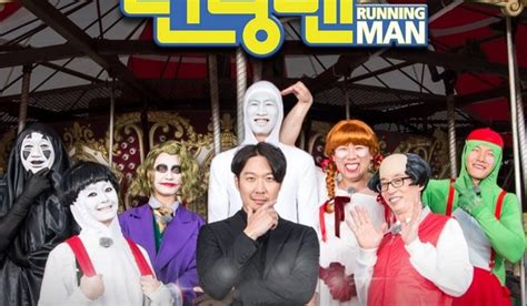 running man 2018|Iba pa.